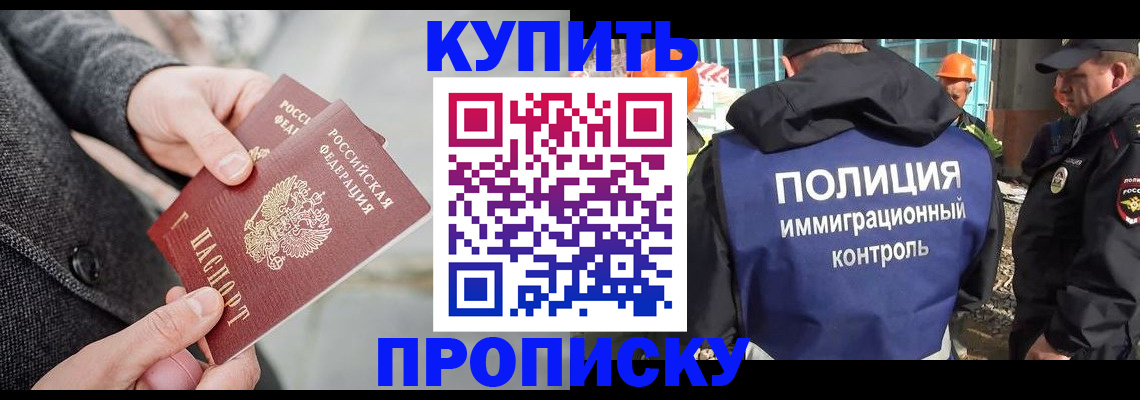 форма 3 в Подольске