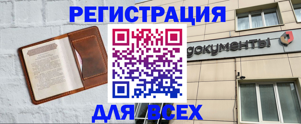 найти адрес прописки в Подольске